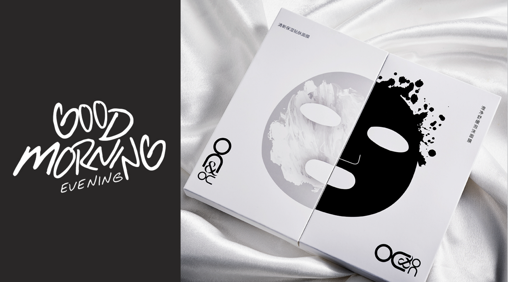 美妝行業包裝(zhuang)策劃形象設(shè)計(ji)|韓國(guo)on&on品(pin)牌延伸彩妝包裝(zhuang)設(shè)計(ji)